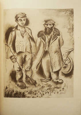 [Рыбак И. Евреи на полях Украины]. Sur les champs Juifs de l'Ukraine. Paris: A. Simon & Cie, 1926.